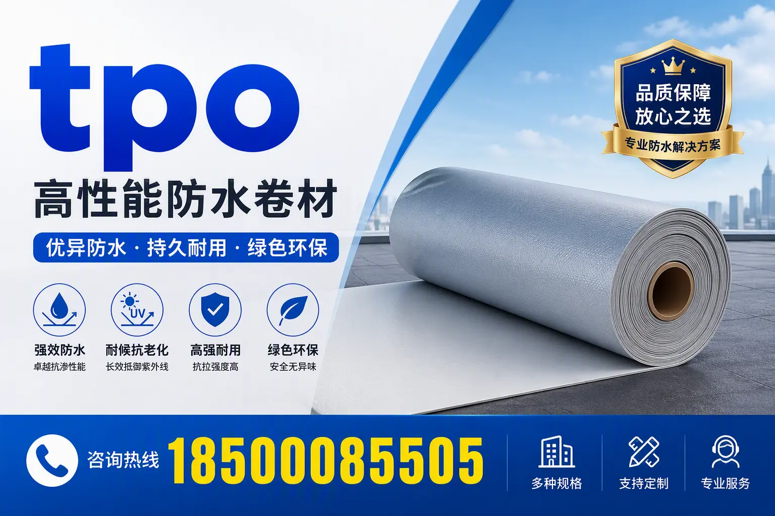tpo行业趋势分析,忻州企业应如何应对